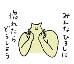 Wolf's name is Hiroshi sticker #15911609