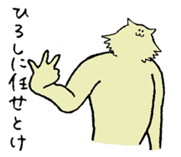 Wolf's name is Hiroshi sticker #15911616