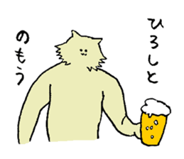 Wolf's name is Hiroshi sticker #15911618