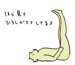 Wolf's name is Hiroshi sticker #15911619