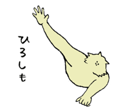 Wolf's name is Hiroshi sticker #15911622