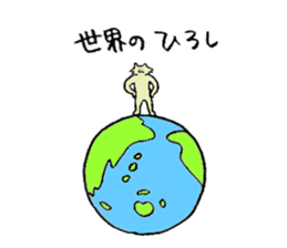 Wolf's name is Hiroshi sticker #15911623