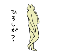 Wolf's name is Hiroshi sticker #15911624