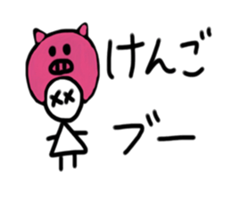 My name is Kengo sticker #15911706