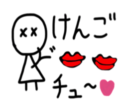 My name is Kengo sticker #15911719