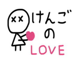 My name is Kengo sticker #15911720