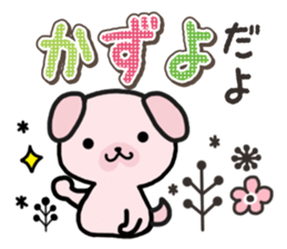 Ham-Inu for Kazuyo sticker #15911739