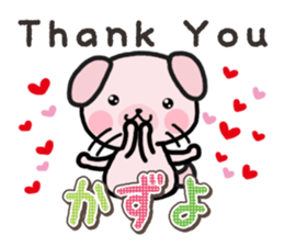 Ham-Inu for Kazuyo sticker #15911749