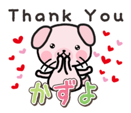 Ham-Inu for Kazuyo sticker #15911749