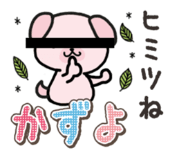 Ham-Inu for Kazuyo sticker #15911753