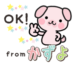 Ham-Inu for Kazuyo sticker #15911766