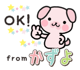 Ham-Inu for Kazuyo sticker #15911766