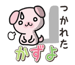 Ham-Inu for Kazuyo sticker #15911769