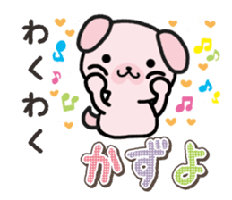 Ham-Inu for Kazuyo sticker #15911770