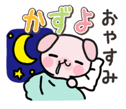 Ham-Inu for Kazuyo sticker #15911777