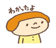 A Word From Sebastian sticker #15911778