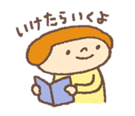 A Word From Sebastian sticker #15911781