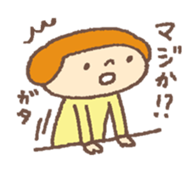 A Word From Sebastian sticker #15911783