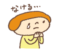 A Word From Sebastian sticker #15911794