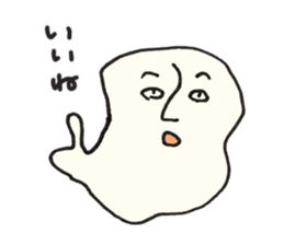 Johnny The Egg whites sticker #15911906