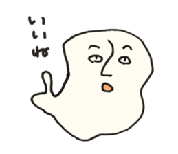 Johnny The Egg whites sticker #15911906