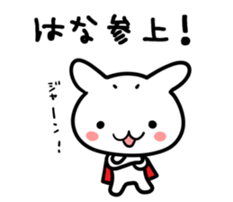 Hana chan name sticker sticker #15911963