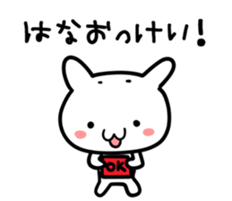 Hana chan name sticker sticker #15911970