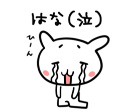 Hana chan name sticker sticker #15911978