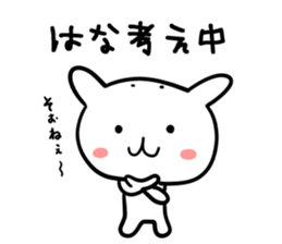 Hana chan name sticker sticker #15911986