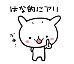 Hana chan name sticker sticker #15911988