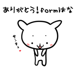 Hana chan name sticker sticker #15911991