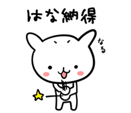 Hana chan name sticker sticker #15911992