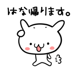 Hana chan name sticker sticker #15911998