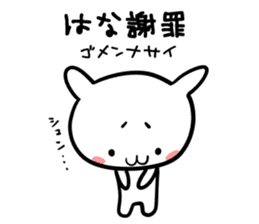 Hana chan name sticker sticker #15912001