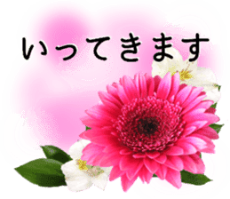 A floral message! Gerbera sticker #15912004