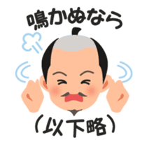 "Sengoku Busho",samurai warloads sticker #15912178