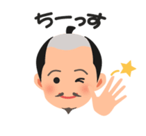 "Sengoku Busho",samurai warloads sticker #15912181