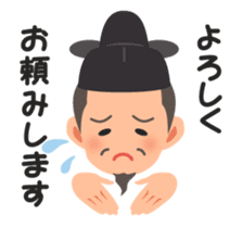 "Sengoku Busho",samurai warloads sticker #15912183