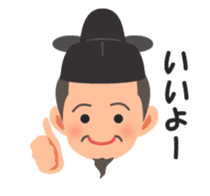 "Sengoku Busho",samurai warloads sticker #15912184