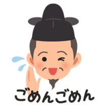 "Sengoku Busho",samurai warloads sticker #15912185