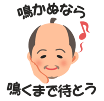 "Sengoku Busho",samurai warloads sticker #15912186