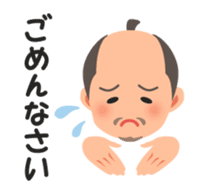 "Sengoku Busho",samurai warloads sticker #15912189