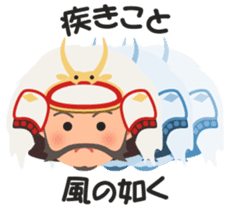 "Sengoku Busho",samurai warloads sticker #15912190
