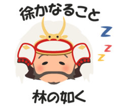 "Sengoku Busho",samurai warloads sticker #15912191