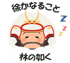 "Sengoku Busho",samurai warloads sticker #15912191