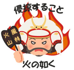 "Sengoku Busho",samurai warloads sticker #15912192