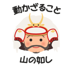"Sengoku Busho",samurai warloads sticker #15912193