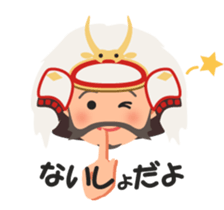 "Sengoku Busho",samurai warloads sticker #15912194