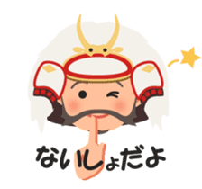 "Sengoku Busho",samurai warloads sticker #15912194