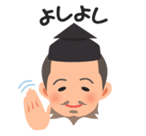 "Sengoku Busho",samurai warloads sticker #15912204